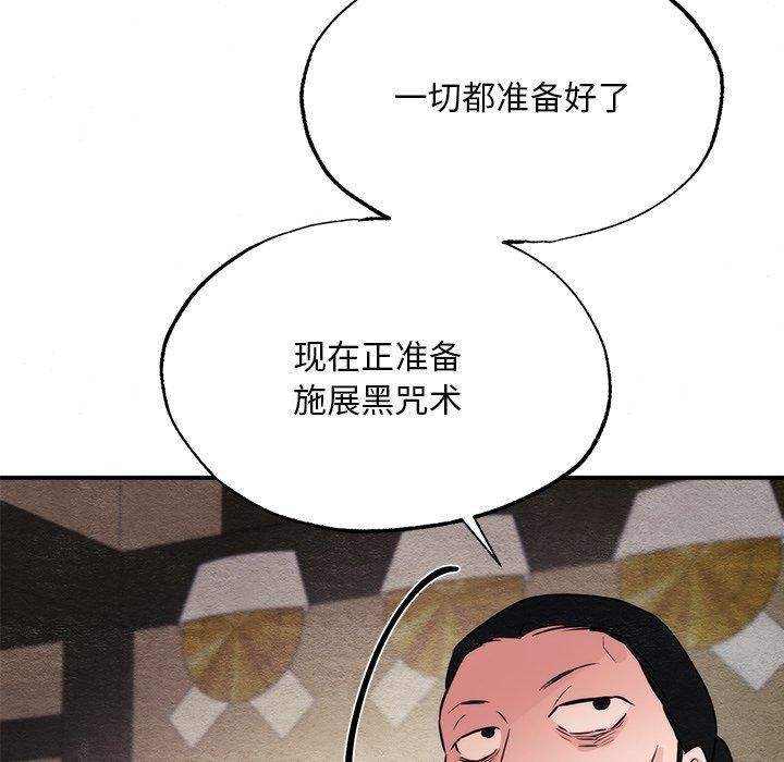 [韩国漫画] 狂眼 剧情,青年#[132P]-114