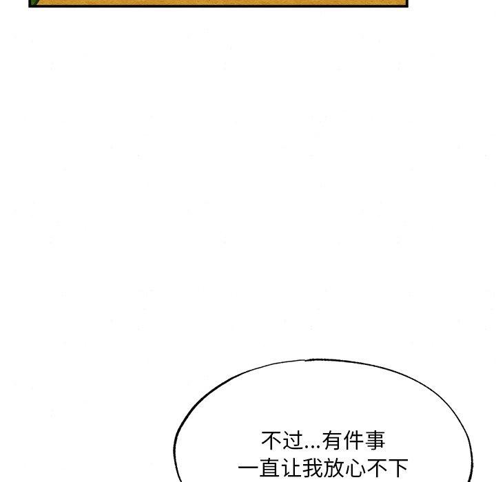 [韩国漫画] 狂眼 剧情,青年#[132P]-118