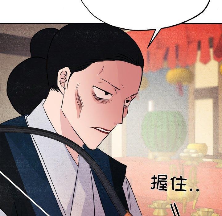 [韩国漫画] 狂眼 剧情,青年#[132P]-119