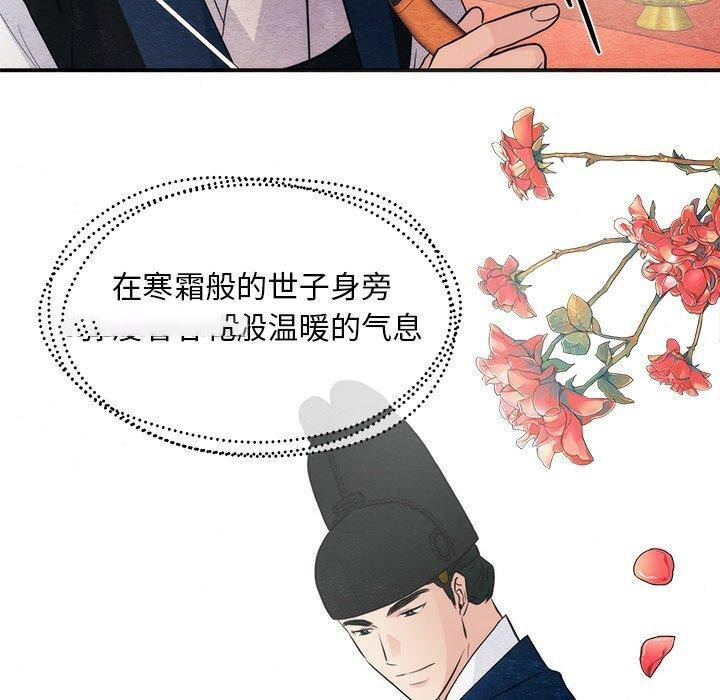 [韩国漫画] 狂眼 剧情,青年#[132P]-120