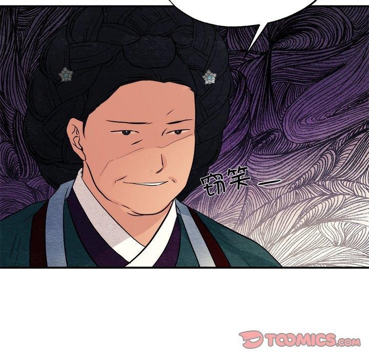 [韩国漫画] 狂眼 剧情,青年#[132P]-123