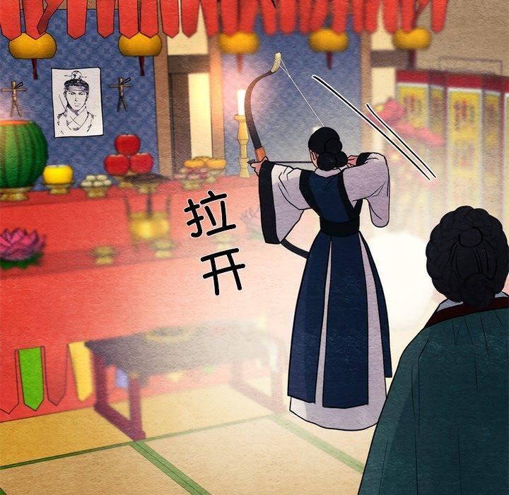 [韩国漫画] 狂眼 剧情,青年#[132P]-125