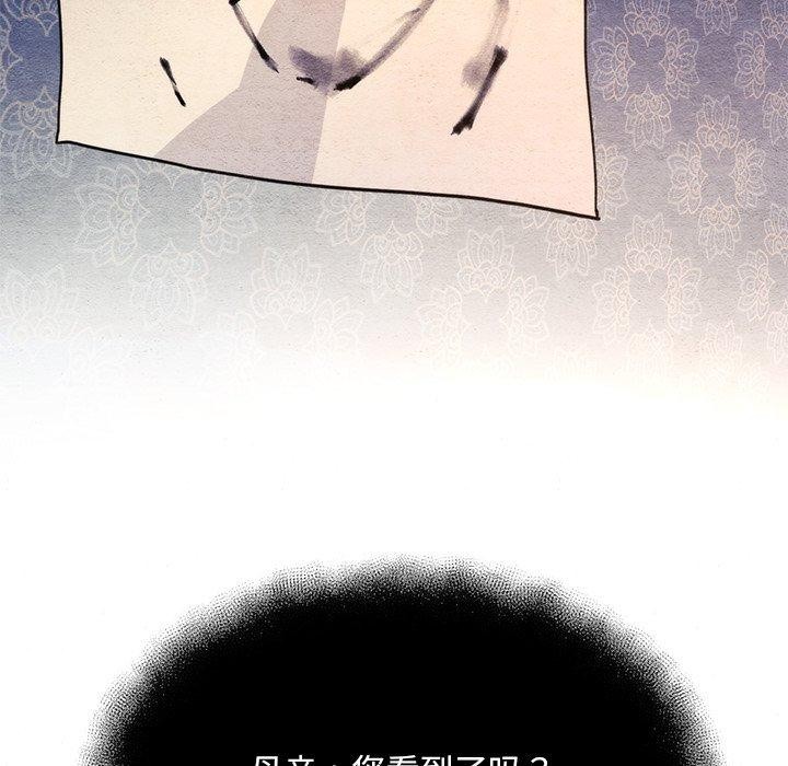 [韩国漫画] 狂眼 剧情,青年#[132P]-128
