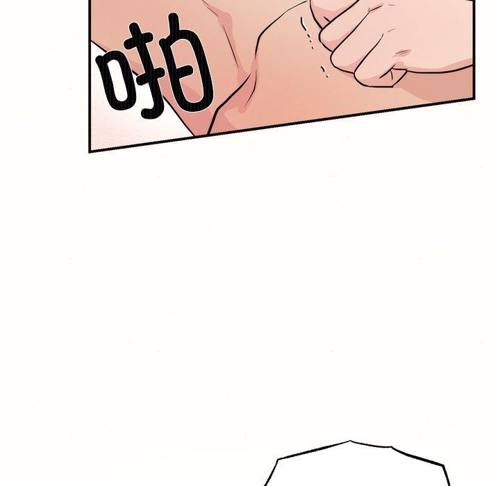 [韩国漫画] 狂眼 剧情,青年#[132P]-13