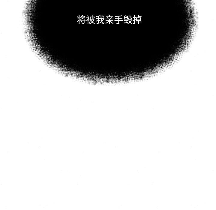 [韩国漫画] 狂眼 剧情,青年#[132P]-131