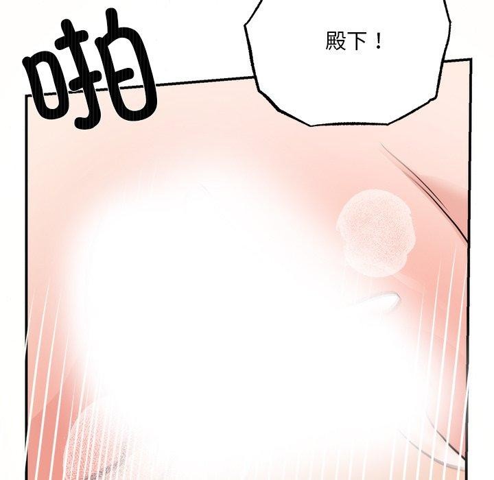 [韩国漫画] 狂眼 剧情,青年#[132P]-14