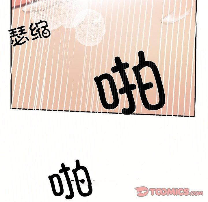 [韩国漫画] 狂眼 剧情,青年#[132P]-15