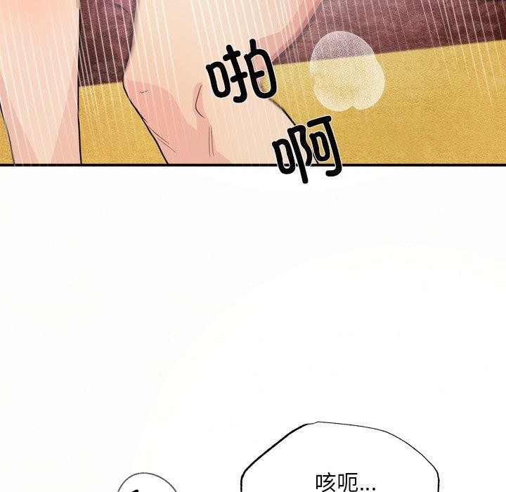[韩国漫画] 狂眼 剧情,青年#[132P]-18