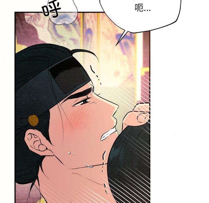 [韩国漫画] 狂眼 剧情,青年#[132P]-19