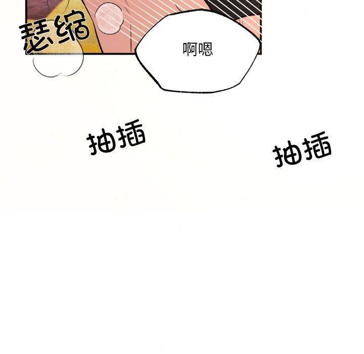 [韩国漫画] 狂眼 剧情,青年#[132P]-20
