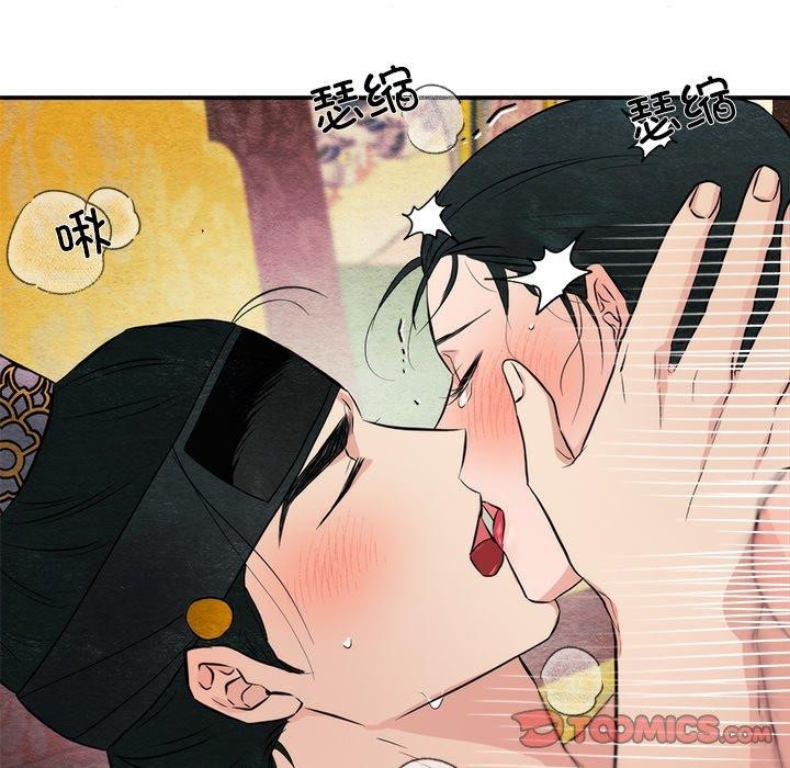 [韩国漫画] 狂眼 剧情,青年#[132P]-21
