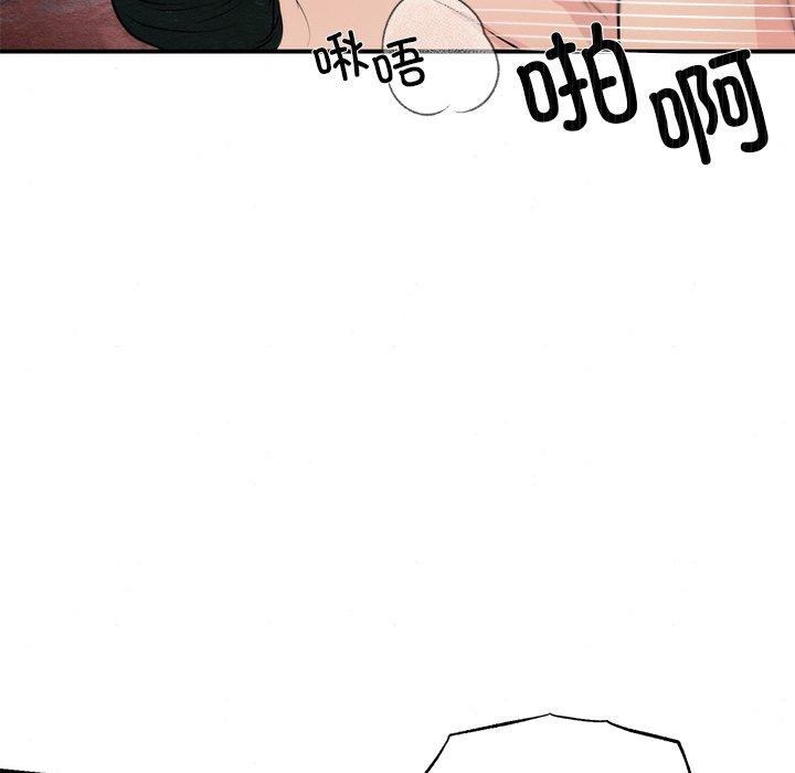 [韩国漫画] 狂眼 剧情,青年#[132P]-22