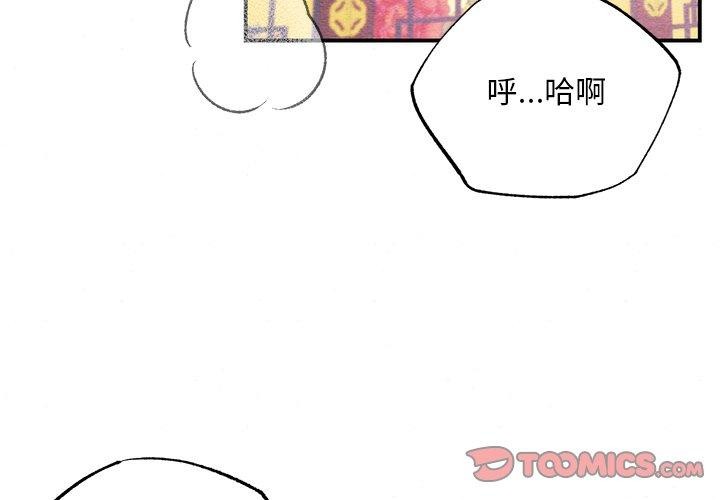 [韩国漫画] 狂眼 剧情,青年#[132P]-3