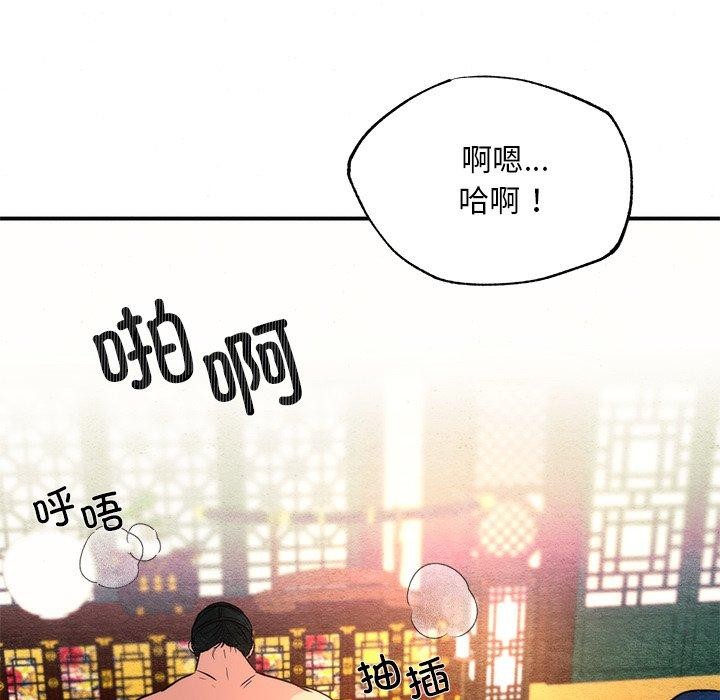 [韩国漫画] 狂眼 剧情,青年#[132P]-32