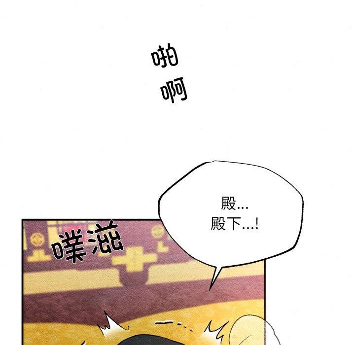 [韩国漫画] 狂眼 剧情,青年#[132P]-34