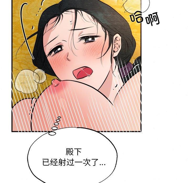 [韩国漫画] 狂眼 剧情,青年#[132P]-35