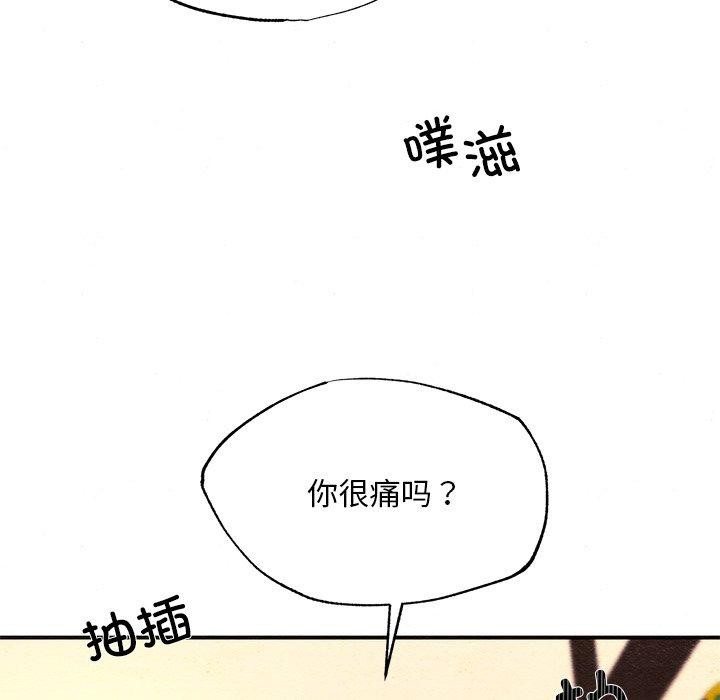 [韩国漫画] 狂眼 剧情,青年#[132P]-36