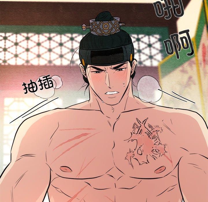 [韩国漫画] 狂眼 剧情,青年#[132P]-37