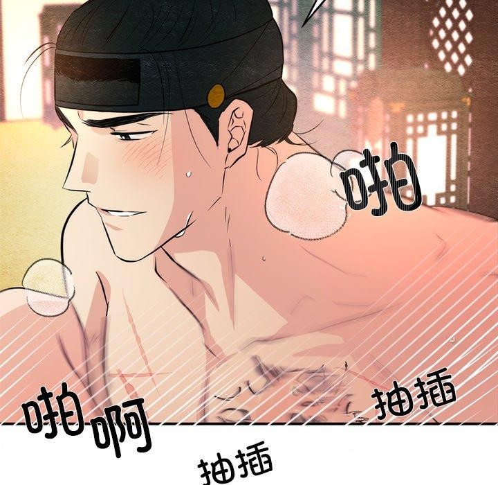 [韩国漫画] 狂眼 剧情,青年#[132P]-42