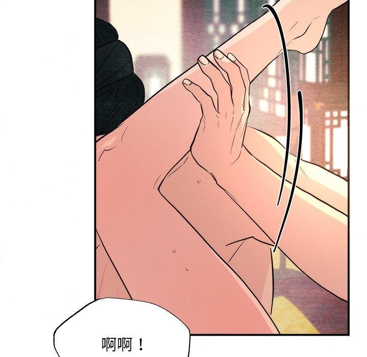 [韩国漫画] 狂眼 剧情,青年#[132P]-44