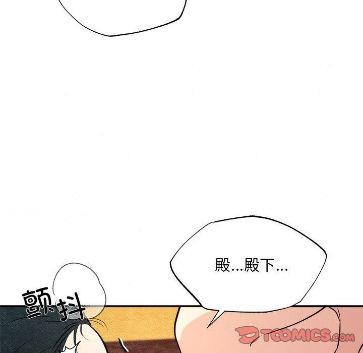 [韩国漫画] 狂眼 剧情,青年#[132P]-45