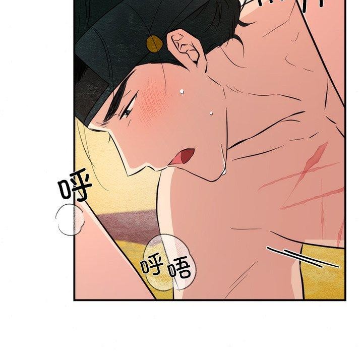 [韩国漫画] 狂眼 剧情,青年#[132P]-48
