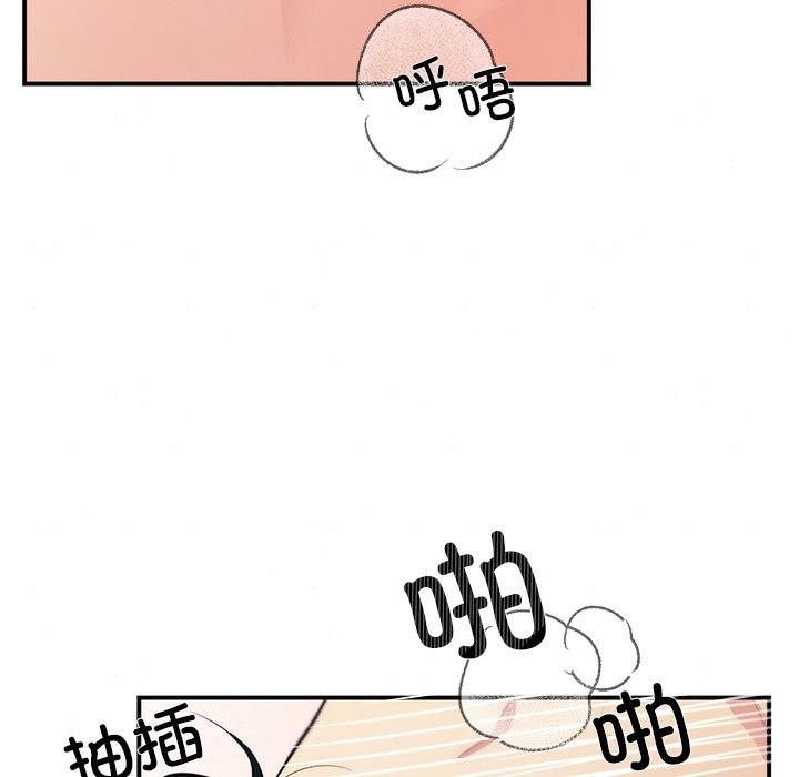 [韩国漫画] 狂眼 剧情,青年#[132P]-54