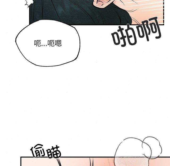 [韩国漫画] 狂眼 剧情,青年#[132P]-56