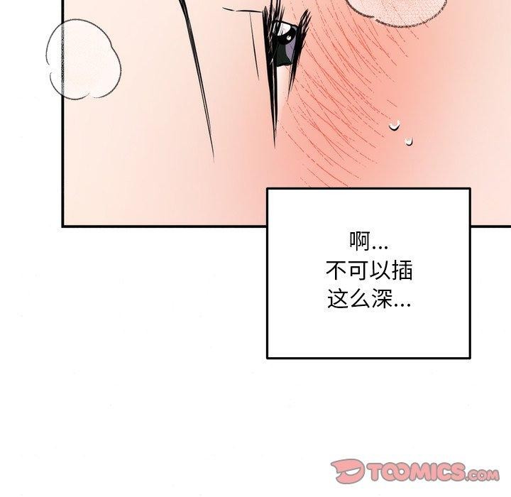 [韩国漫画] 狂眼 剧情,青年#[132P]-57