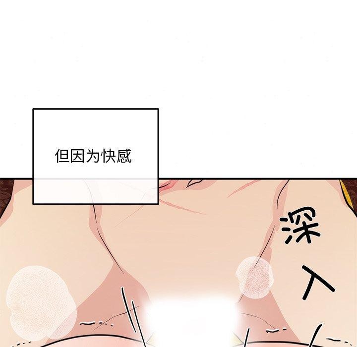 [韩国漫画] 狂眼 剧情,青年#[132P]-58