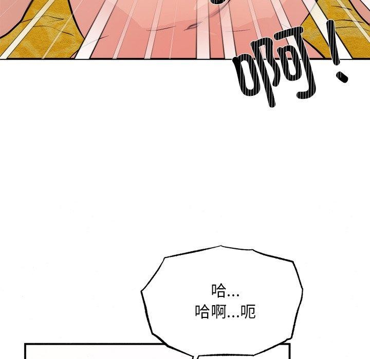 [韩国漫画] 狂眼 剧情,青年#[132P]-62