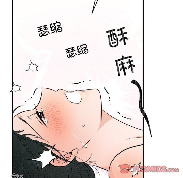 [韩国漫画] 狂眼 剧情,青年#[132P]-63