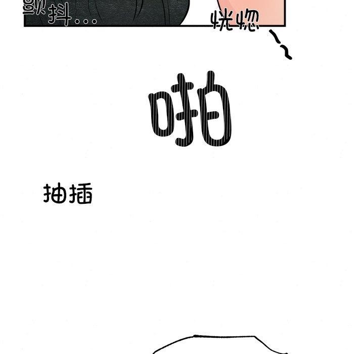 [韩国漫画] 狂眼 剧情,青年#[132P]-64
