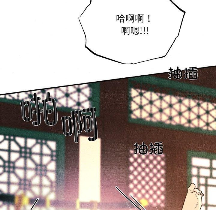 [韩国漫画] 狂眼 剧情,青年#[132P]-65