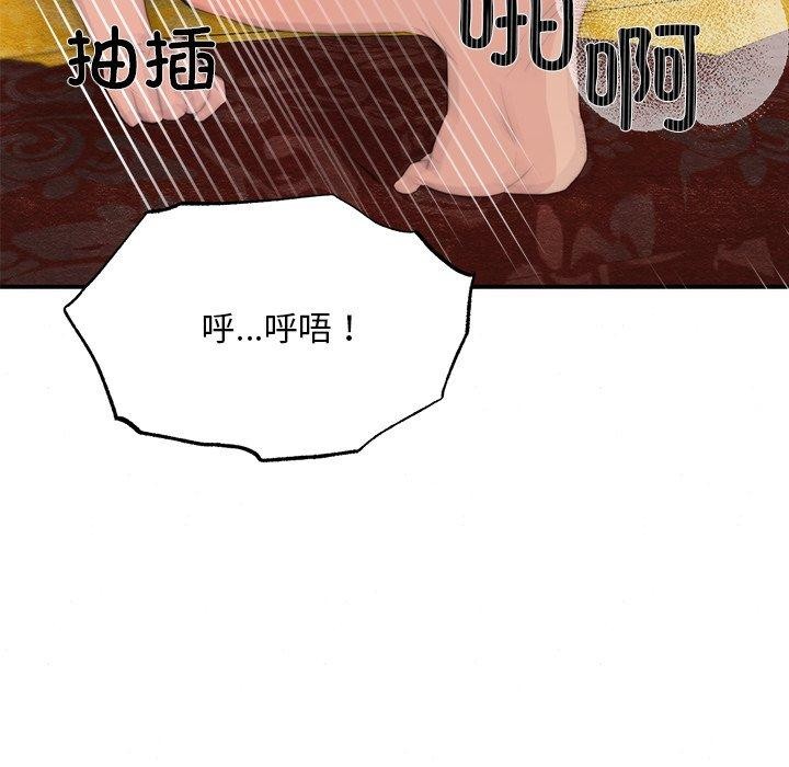 [韩国漫画] 狂眼 剧情,青年#[132P]-67