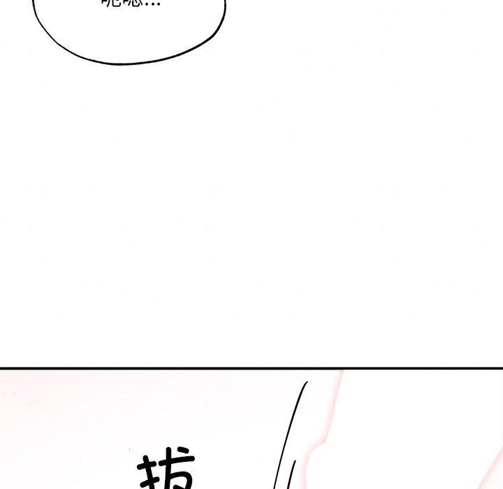 [韩国漫画] 狂眼 剧情,青年#[132P]-71