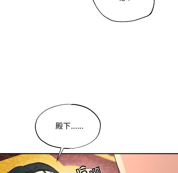 [韩国漫画] 狂眼 剧情,青年#[132P]-73