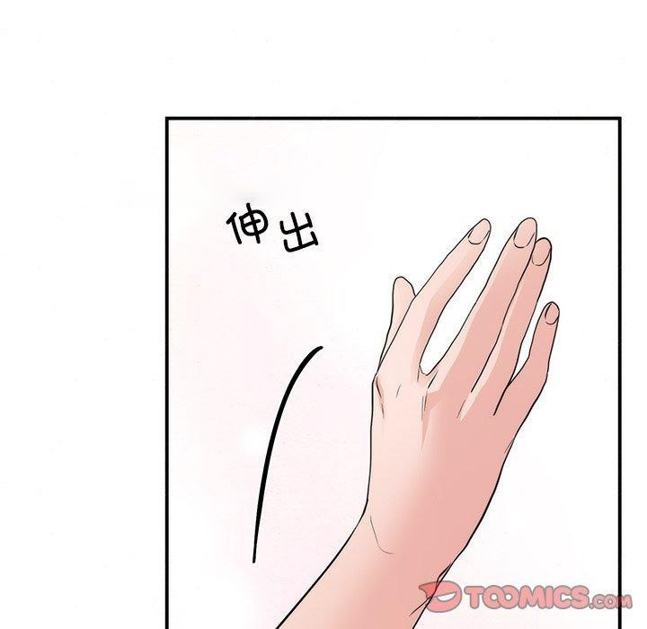 [韩国漫画] 狂眼 剧情,青年#[132P]-75