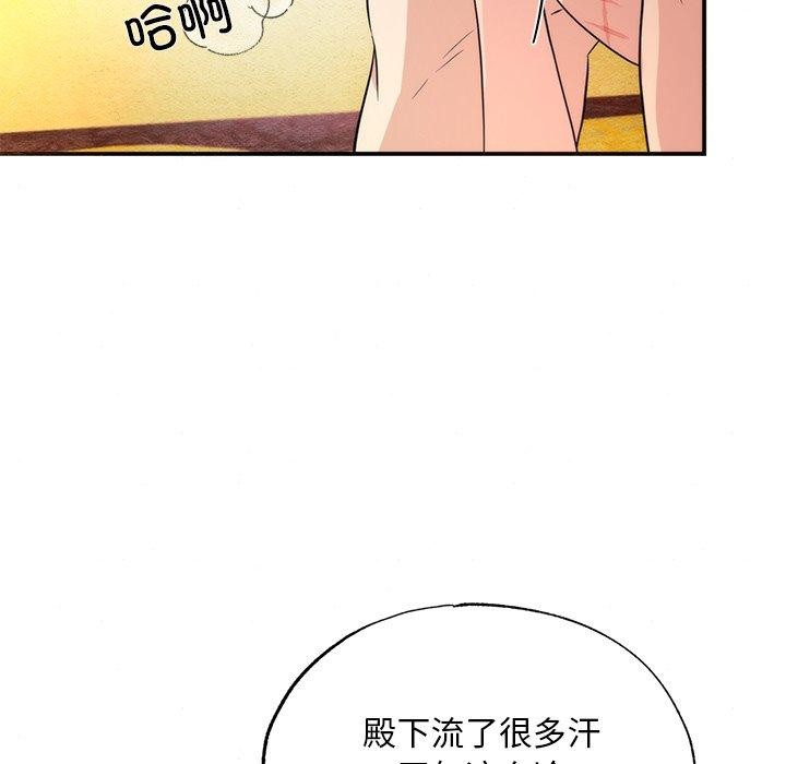 [韩国漫画] 狂眼 剧情,青年#[132P]-77