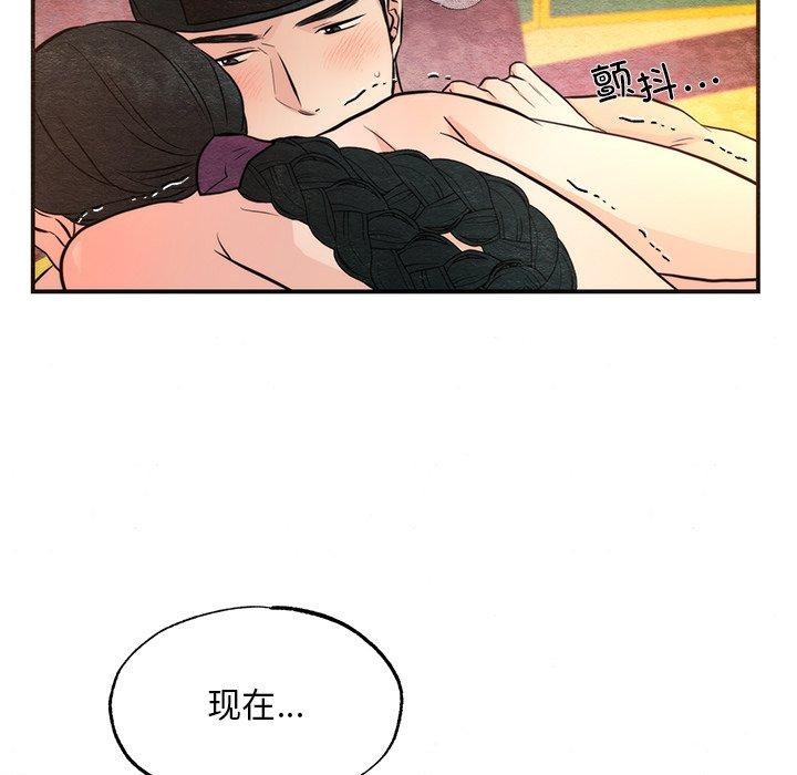 [韩国漫画] 狂眼 剧情,青年#[132P]-8