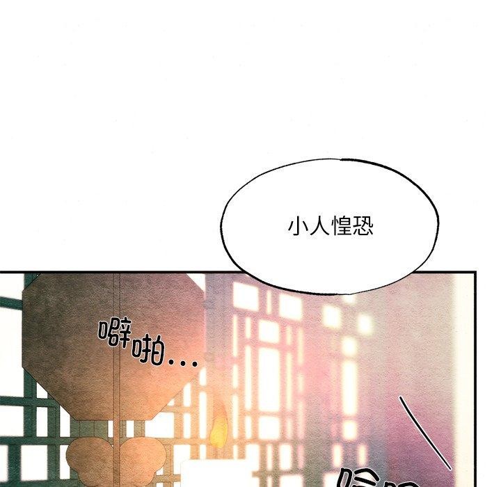 [韩国漫画] 狂眼 剧情,青年#[132P]-82