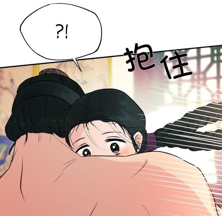 [韩国漫画] 狂眼 剧情,青年#[132P]-86