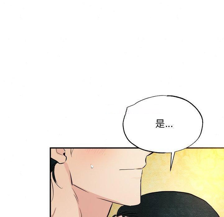 [韩国漫画] 狂眼 剧情,青年#[132P]-90