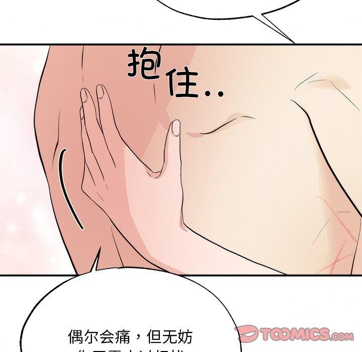 [韩国漫画] 狂眼 剧情,青年#[132P]-93