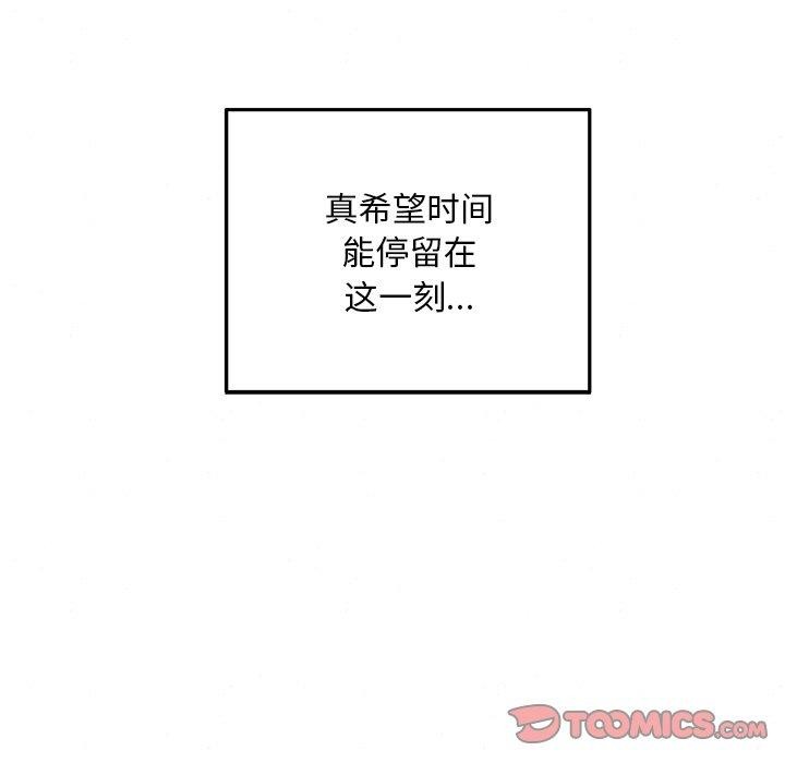 [韩国漫画] 狂眼 剧情,青年#[132P]-99