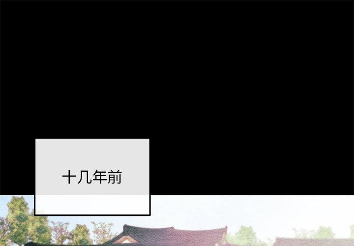 [韩国漫画] 狂眼 剧情,青年#[147P]-1