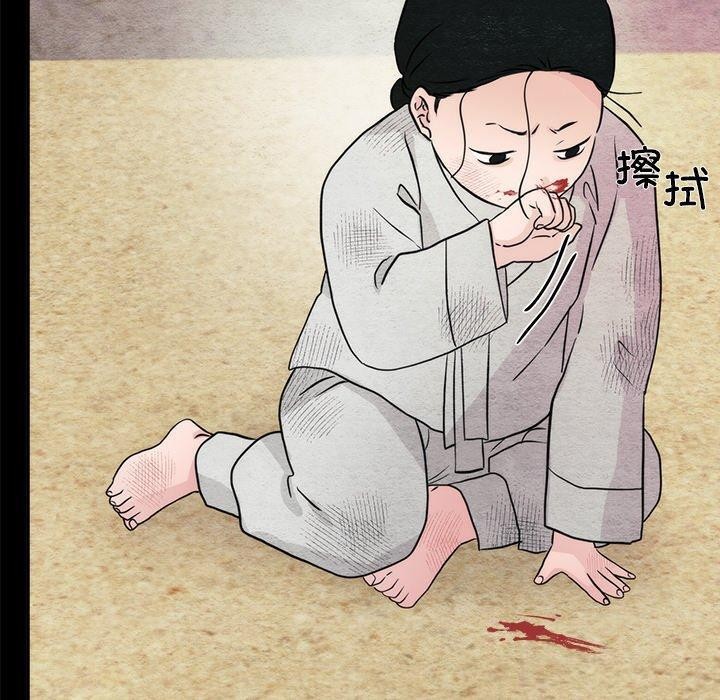 [韩国漫画] 狂眼 剧情,青年#[147P]-10