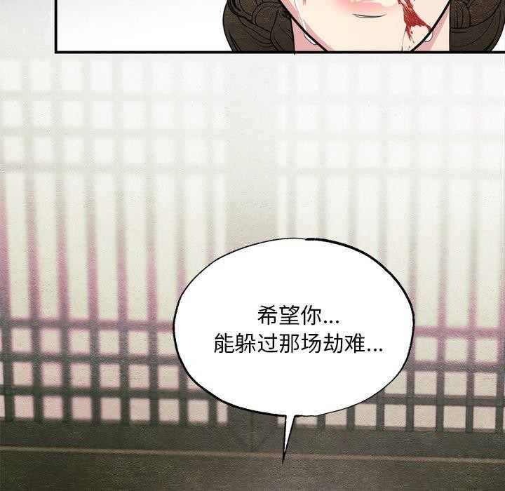 [韩国漫画] 狂眼 剧情,青年#[147P]-102