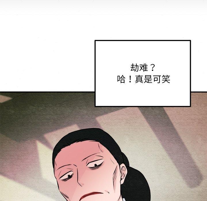 [韩国漫画] 狂眼 剧情,青年#[147P]-109