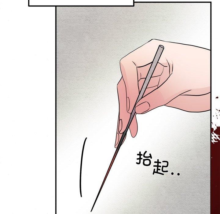 [韩国漫画] 狂眼 剧情,青年#[147P]-114